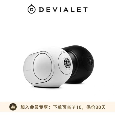 家用蓝牙音响Devialet低音强劲