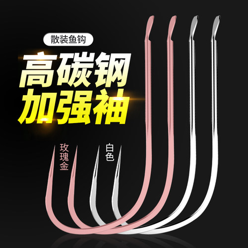 加强袖鱼钩散装有刺无刺袖钩银白袖玫瑰金袖鱼钩散装钓鱼钩