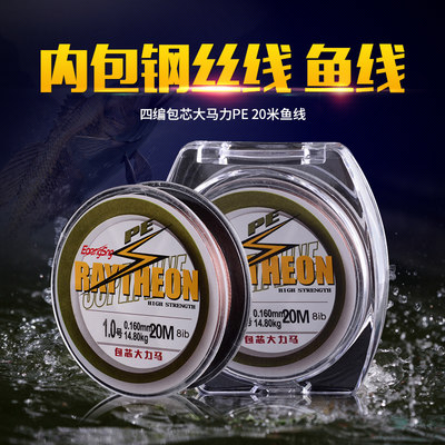老郁微物pe线100米粉色0 3号0 4号4编路亚白条翘嘴青稍超柔软冰钓 渔悦渔具精品店 淘优券