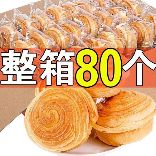 手撕面包早餐奶香味糕点蛋糕老式