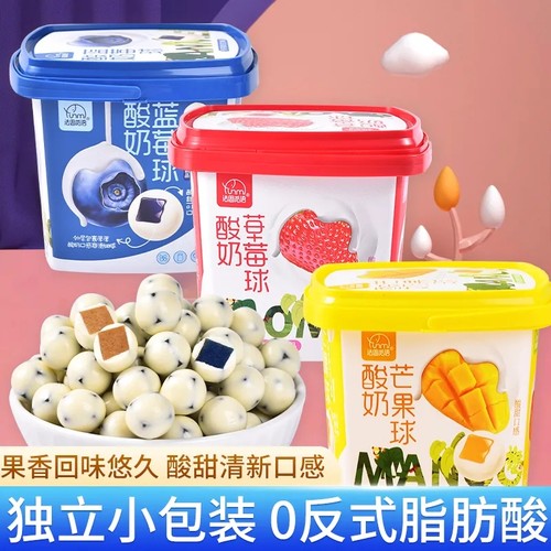 白巧克力草莓蓝莓酸奶球山楂球