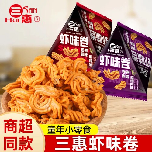 酱爆虾味卷虾味卷虾片锅巴