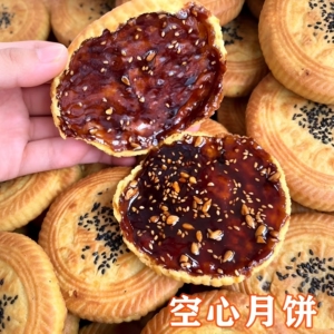 中秋空心月饼酥脆解馋传统糕点