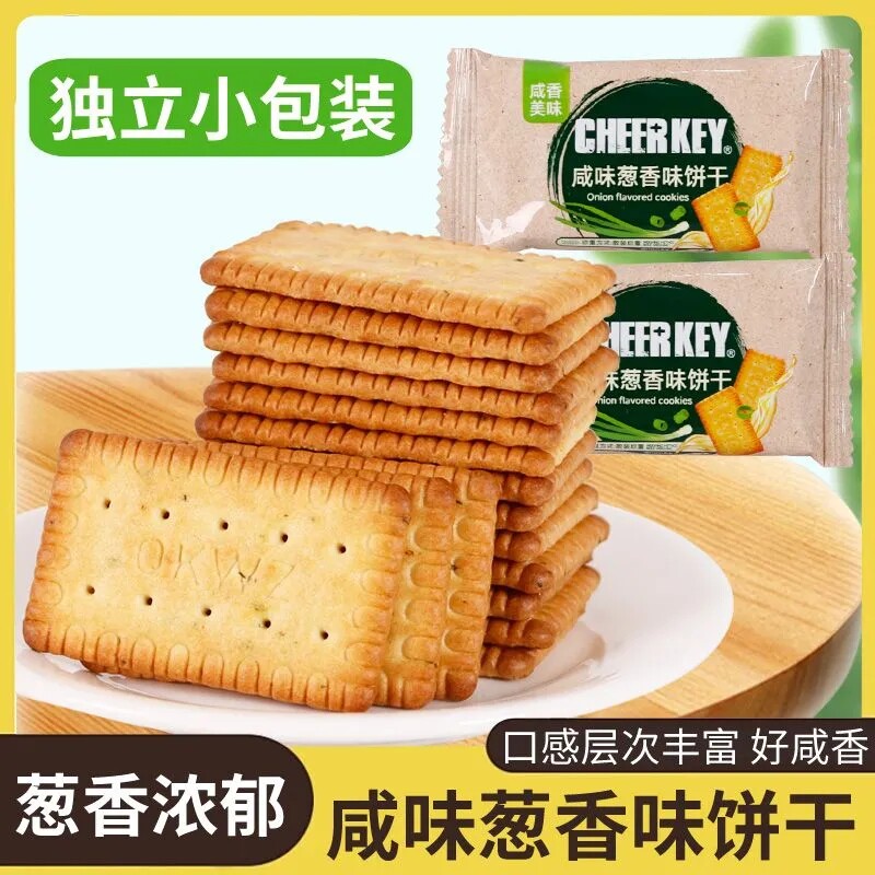 棋牌社酒店等位零食整箱批发