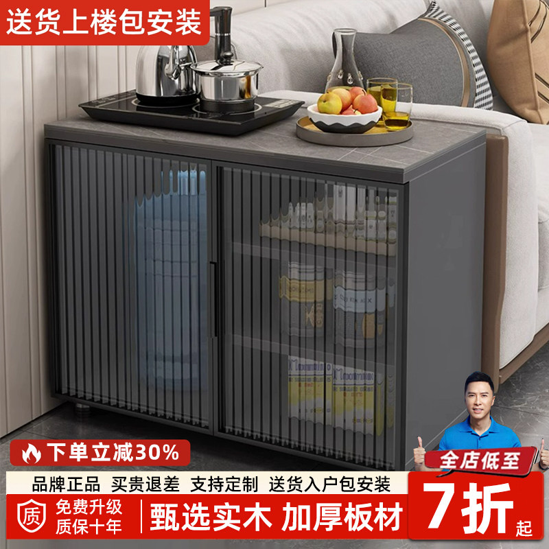实木岩板餐边柜靠墙一体储物柜玄关柜客厅沙发玻璃门茶水柜置物柜