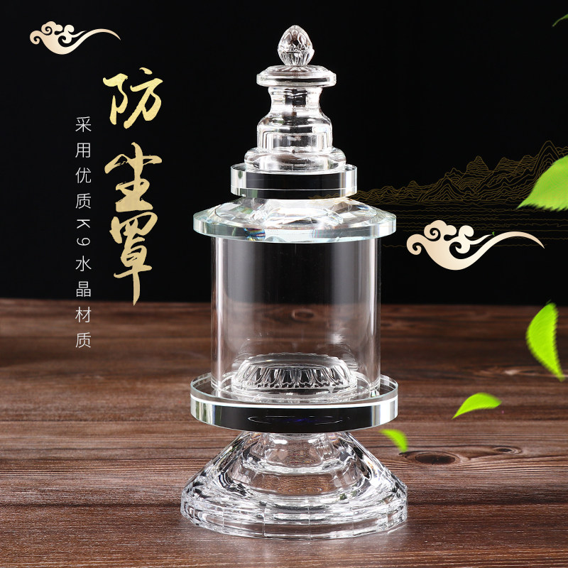 透明兴缘水晶书房防尘罩
