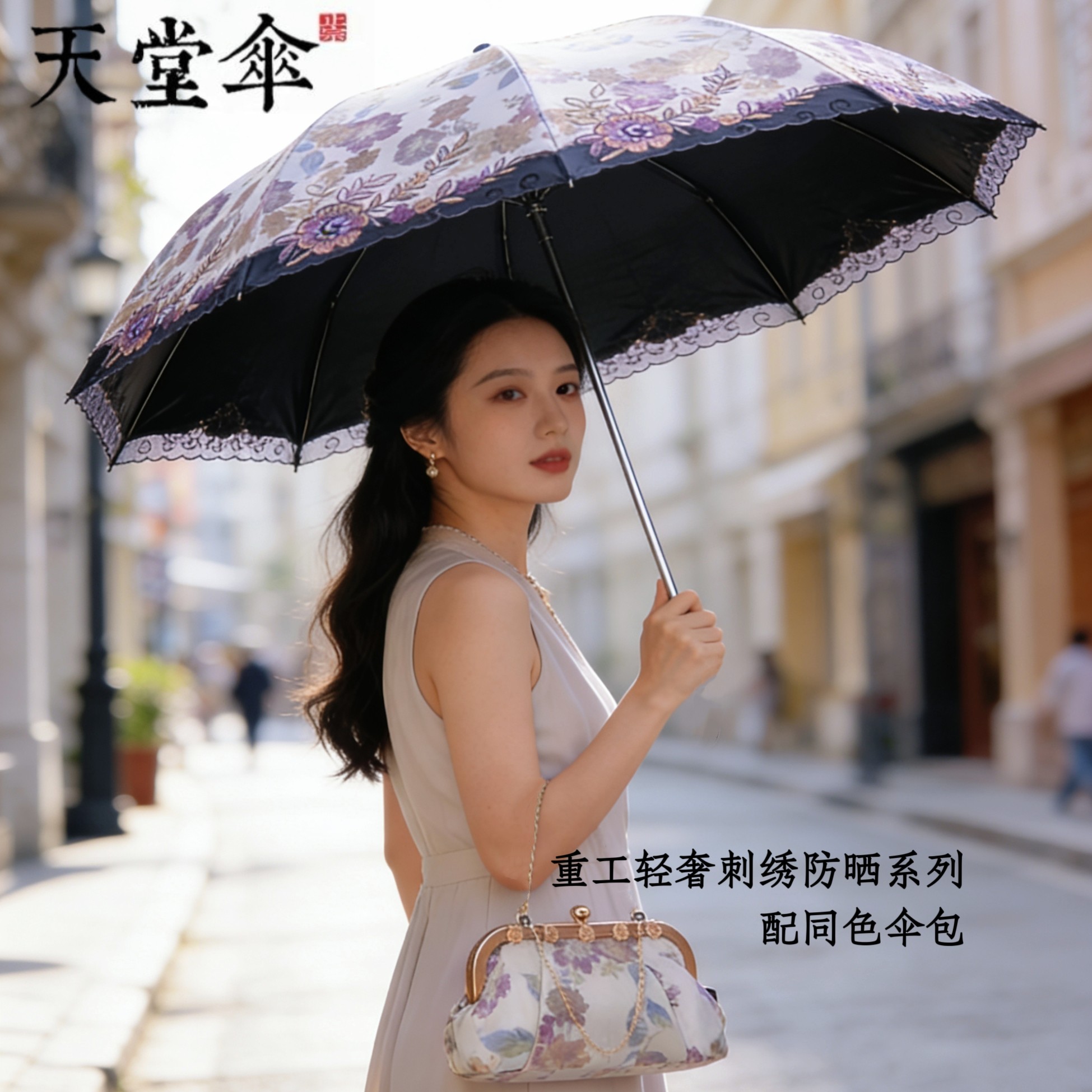 天堂伞正品晴雨两用伞遮阳伞超强防晒防紫外线女小清新女神太阳伞