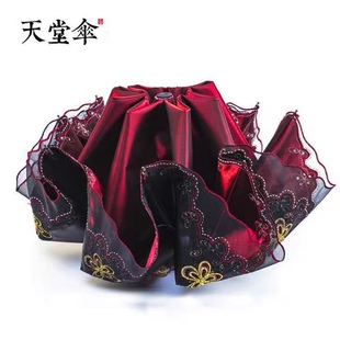 天堂伞官网遮阳防晒防紫外线女太阳伞折叠黑胶晴雨伞两用