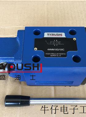手动换向阀4WMM10E10B 4WMM10E3X/F 4WMM10E-L4X/F 4WMM10C-L4X/F