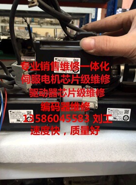 安川伺服电机 SGMAV-02ADA2C/SGMAV-02ADA4C/SGMAV-02ADA61议价