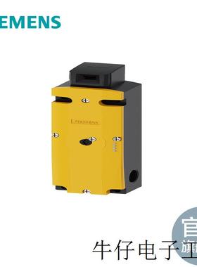 现货直销安全行程开关带闭合装置弹簧锁定24VDC 3SE5322-1SD21