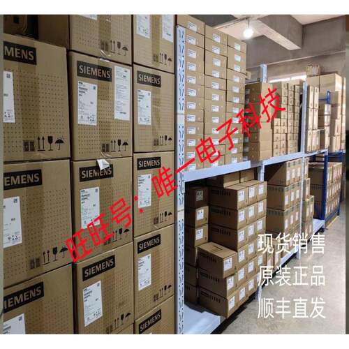 西门子 控制模块FM 355 C 6ES7 355-0VH10-0AE0 原装正品议价