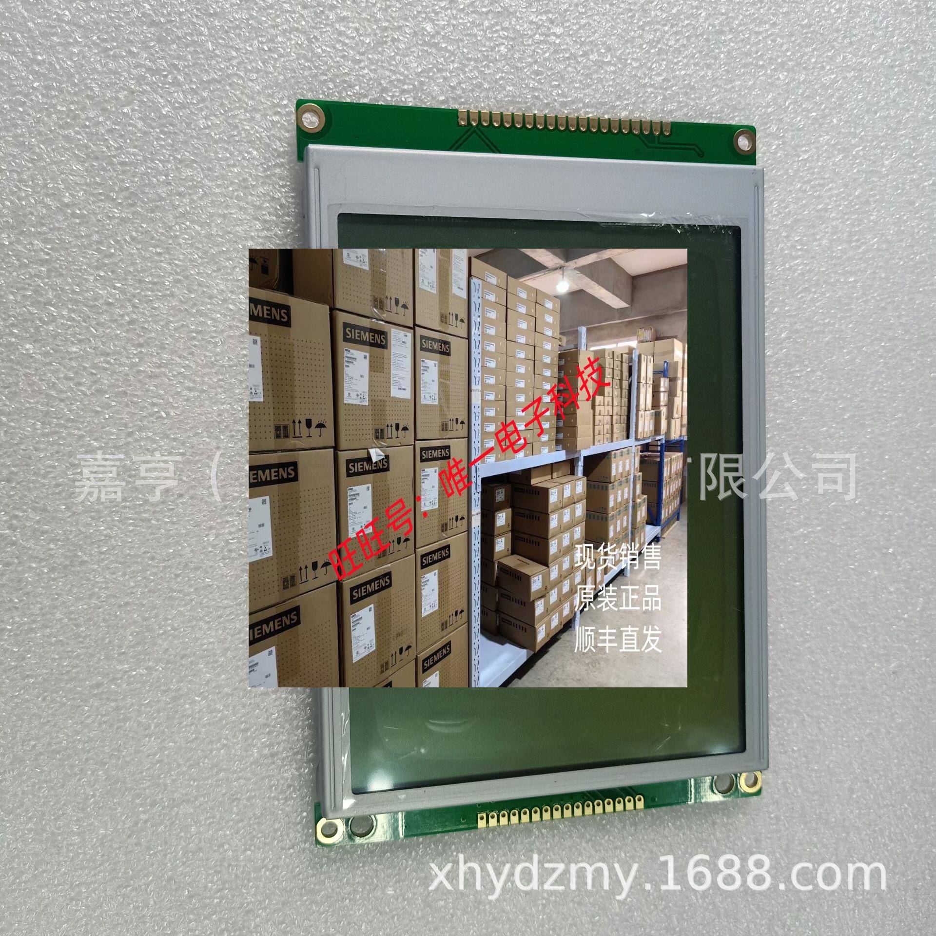 5.7寸LCD液晶屏模块RA8835A LCM320240B Ver:1.0 320240显示屏幕