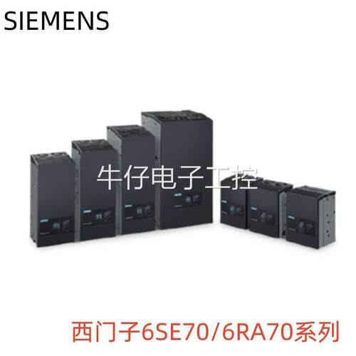 西门子6RA7090-6GV62-0， 整流器 带微处理器 用于 4 象限驱动议