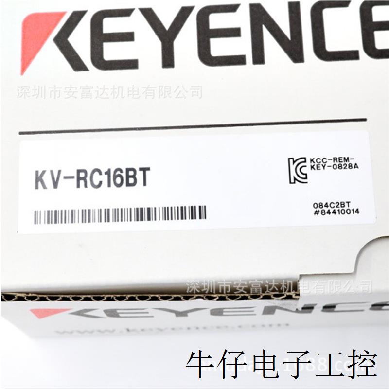 供应基恩士I/O输出模块KV-RC16BT全新原装 议价