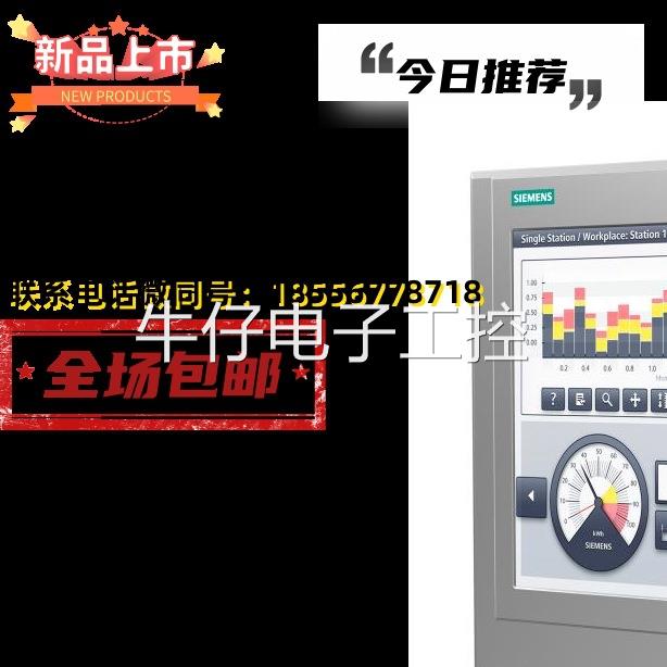 6AV2 124/6AV2124-1DC01-0AX0SIMATIC HMI KP400 Comfort