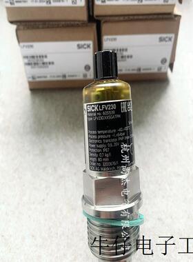 全新德国原厂SICK西克液位传感器 6065171  LFV230-XXTGATPM0300