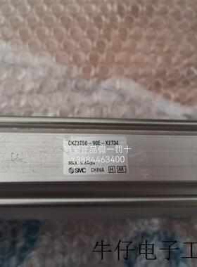 CKZ3T50-90E-X2734原装正品SMC夹紧气缸假一罚十