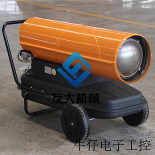 现货直销鸡舍暖风机 鸭舍暖风机 鹅苗暖风机 猪舍暖风机 燃油养殖