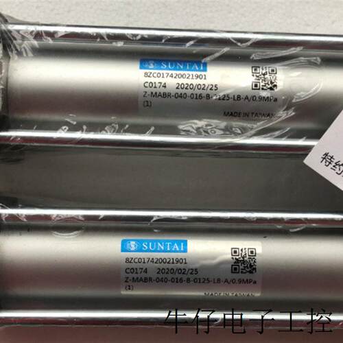 《原厂授权》台湾 MABR-040-A-AA-016-B-0125-LB-A/0.9Mpa