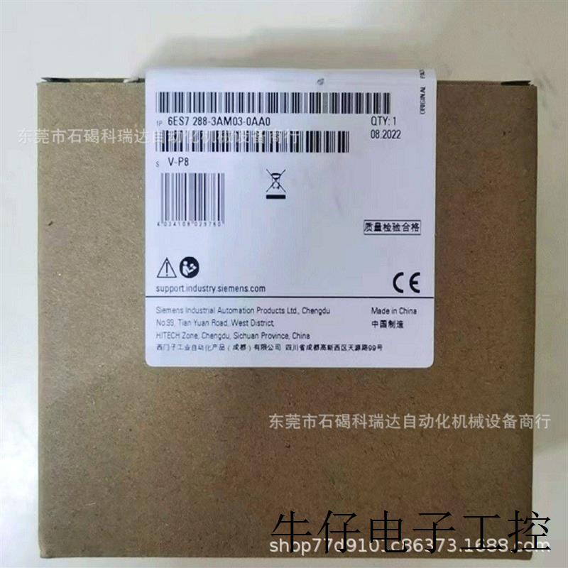 正品6ES7 288-3AM03-0AA0 PLC模拟输入输出模块现货