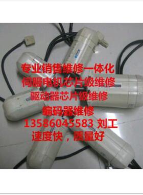 MSMA082P2C/MSMA042P2C松下电机MSMA022P2C/MSMA012P2D销售维修