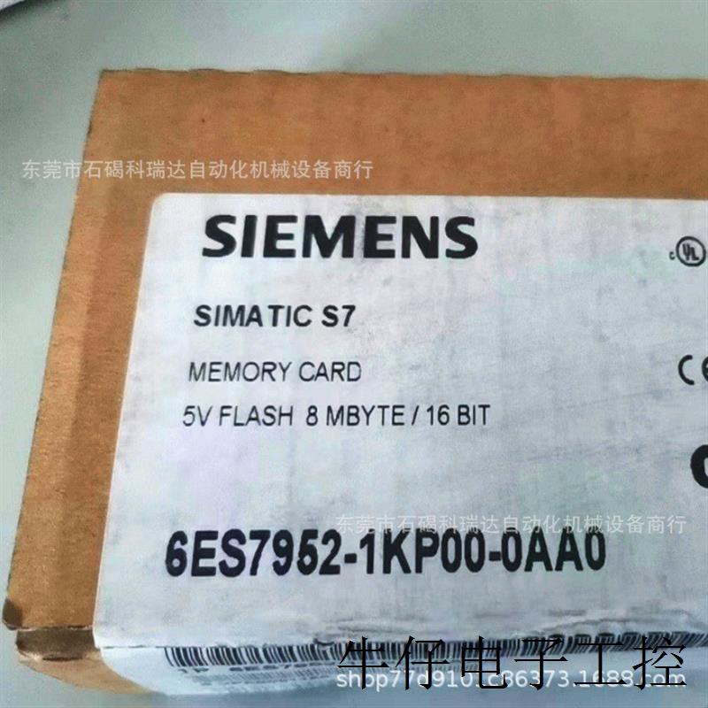 6ES7952-1KP00-0AA0S7-400 8MB存储卡6ES7 952-1KP00-0AA0