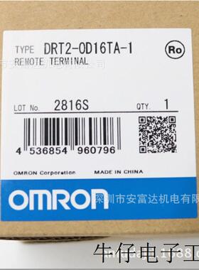 带晶体管的耐环境 远程终端DRT2-OD16TA-1全新原装 议价