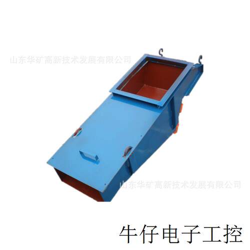 变频给料振动放矿机 远距离控制 TZG100/140电机振动给料机