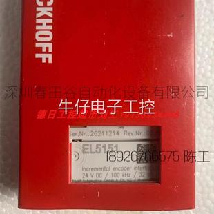 EL5151/EL5152 德国倍福BECKHOFF 全新 优惠 实拍