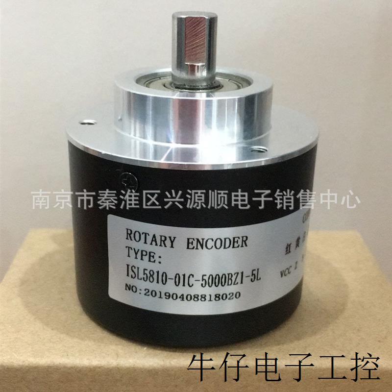 编码器   6FX2001-3C C50 2500PPR  5V  6FX2001-3CC50  2022