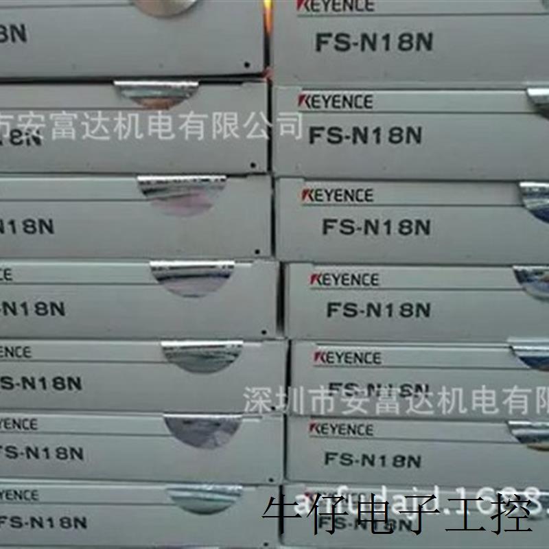 日本数字光纤传感器放大器FS-N18N全新原装FSN18N