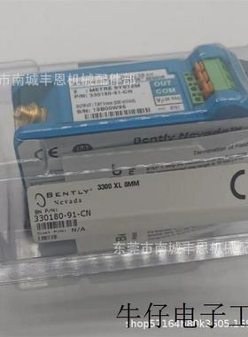 本特利前置器330780-91-00全新现货质保咨询议价顺丰包邮