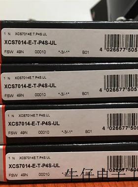 模具精雕机精密轴承XC7015-EDLR-T-P4S-UL/XC7015-EDLR-T-P4S-DTL