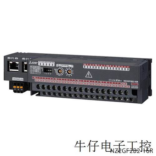 输出模块NZ2GF2B1-16T、NZ2EX2B1-16T、NZ2GF2B1-16TE原装议价