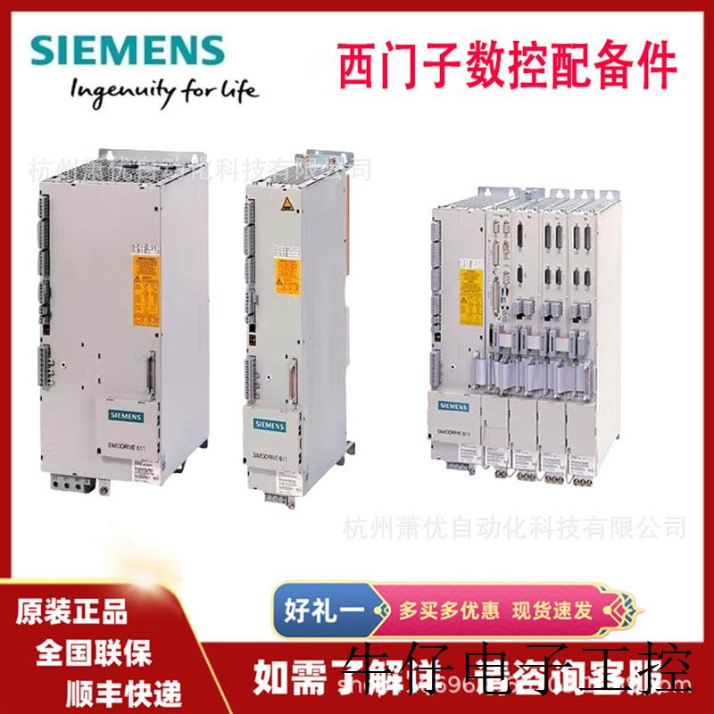 原装6SN1118-0NH11-0AA1||库存减压大量现货