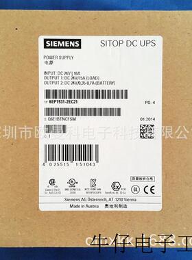 电源模块6EP1931-2EC21 6EP1935-6ME21电池 PLC电池