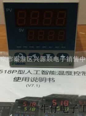 AI-808 X3 I4 S4 L4  2022