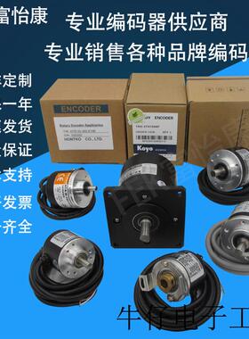 全新编码器 HFS-C100-200-360-500-600-1000-2000-2500REZPB PA