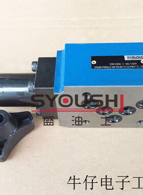 叠加式减压阀ZDR10DP2-54/150YM ZDR10DP2-50B/210YM调压阀现货