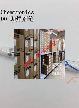 美国 ITW Chemtronics 助焊笔 CW8100 CW8200 CW8300 CW8400议价