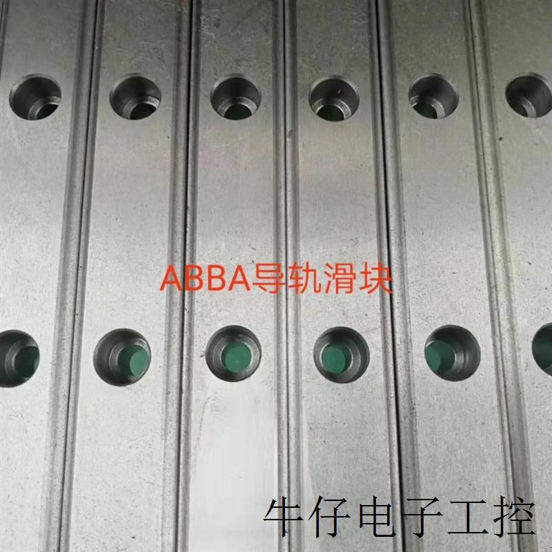 自动搬运装置自动装卸机直线导轨,TRH20VN-2-580-N-Z0