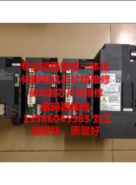 三菱驱动器MR-J2S-37KB4-ES078 MR-J3-DU-15KB-RN015维修议价