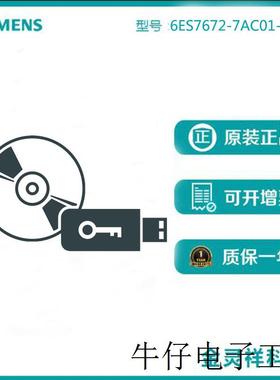 S7-1500控制器软件 CPU模块 1507S  IPC2x7E, IPC4x7E