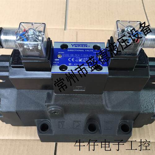 油研DSHG-06-3C60-A240-N1-53,DSHG-06-2D2-T-D24-N1-51