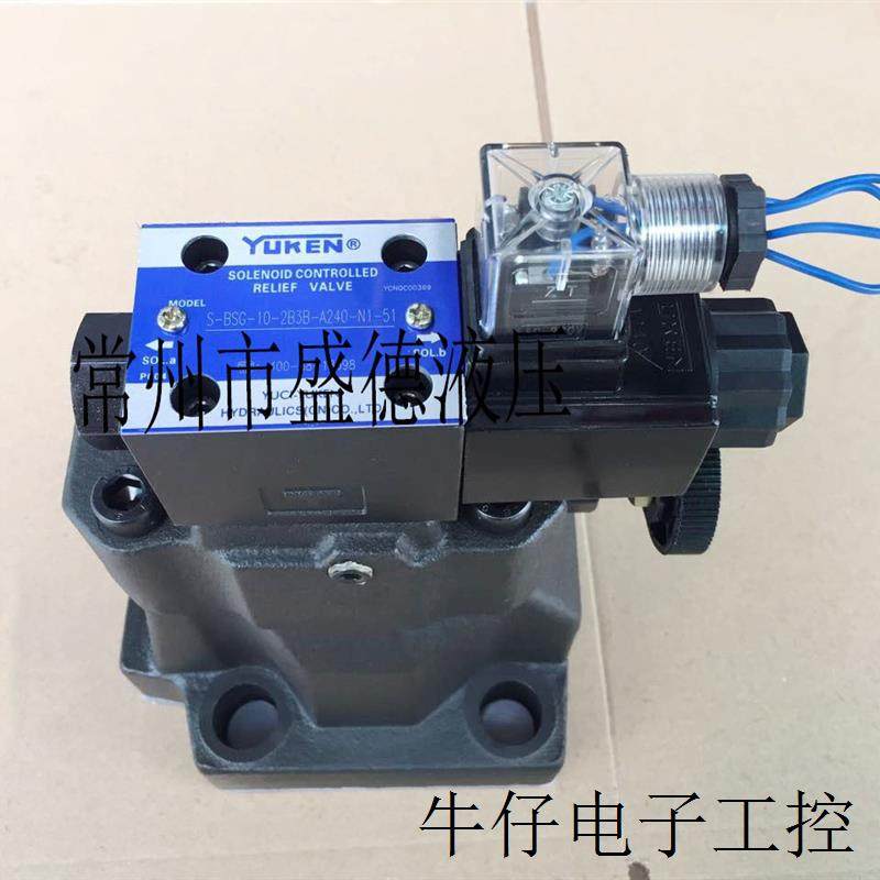 榆次油研电磁溢流阀S-BSG-10-V-2B3B-D24-N-L-51现货调压阀,标准件/零部件/工业耗材,液压阀,淘宝优惠券,粉丝福利购,淘宝优惠卷