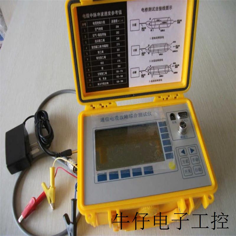 矿用本安型通信电缆寻障仪 性能稳定 操作方便YXZ2矿用电缆寻障仪