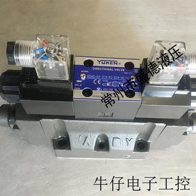 榆次油研电液换向阀DSHG-04-3C2-T-R2-D24-N1-50质保一年