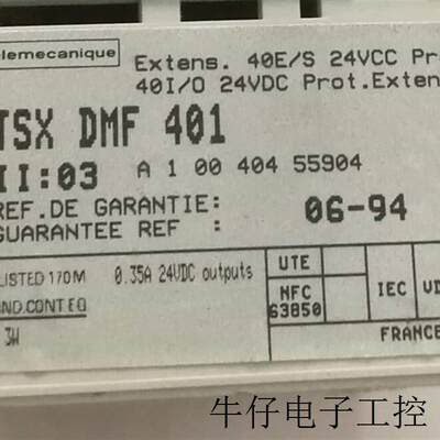 适用于模块 TSX DMF 401 TSXDMF401 TSXDMF342A TSXDMF242A