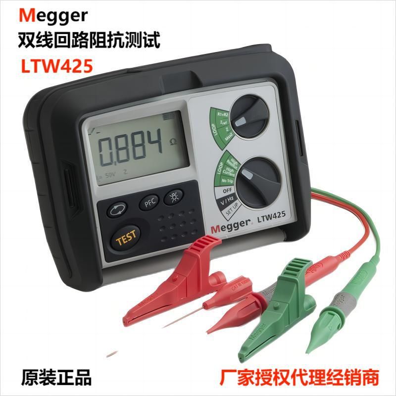 梅凯英国梅格MERLTW425